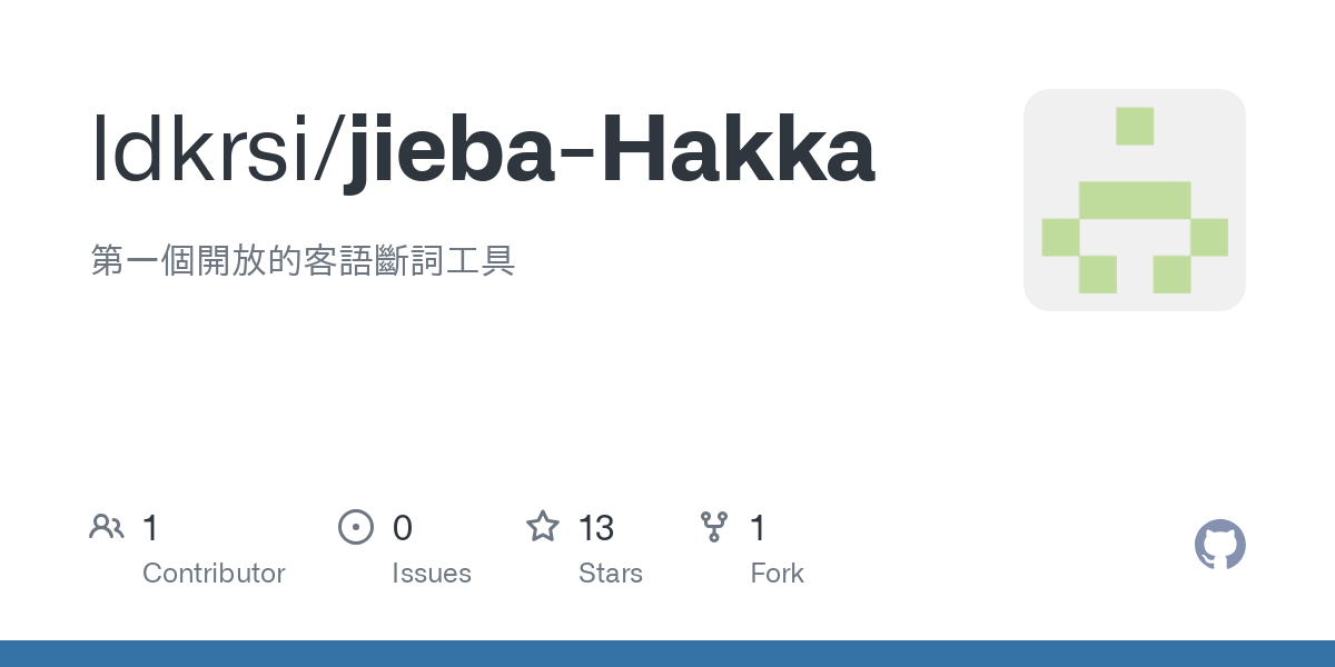 ldkrsi / jieba-Hakka.